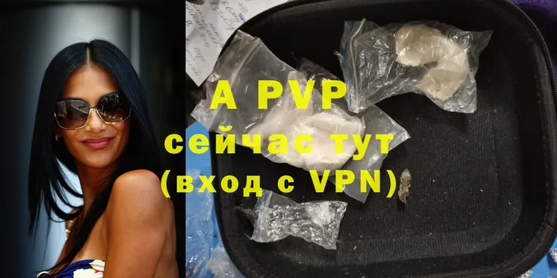 Alfa_PVP Crystall  Вихоревка 