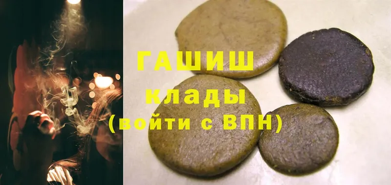 omg ссылки  Вихоревка  Гашиш гашик 