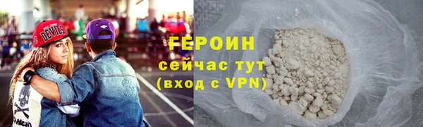 мефедрон VHQ Богородицк